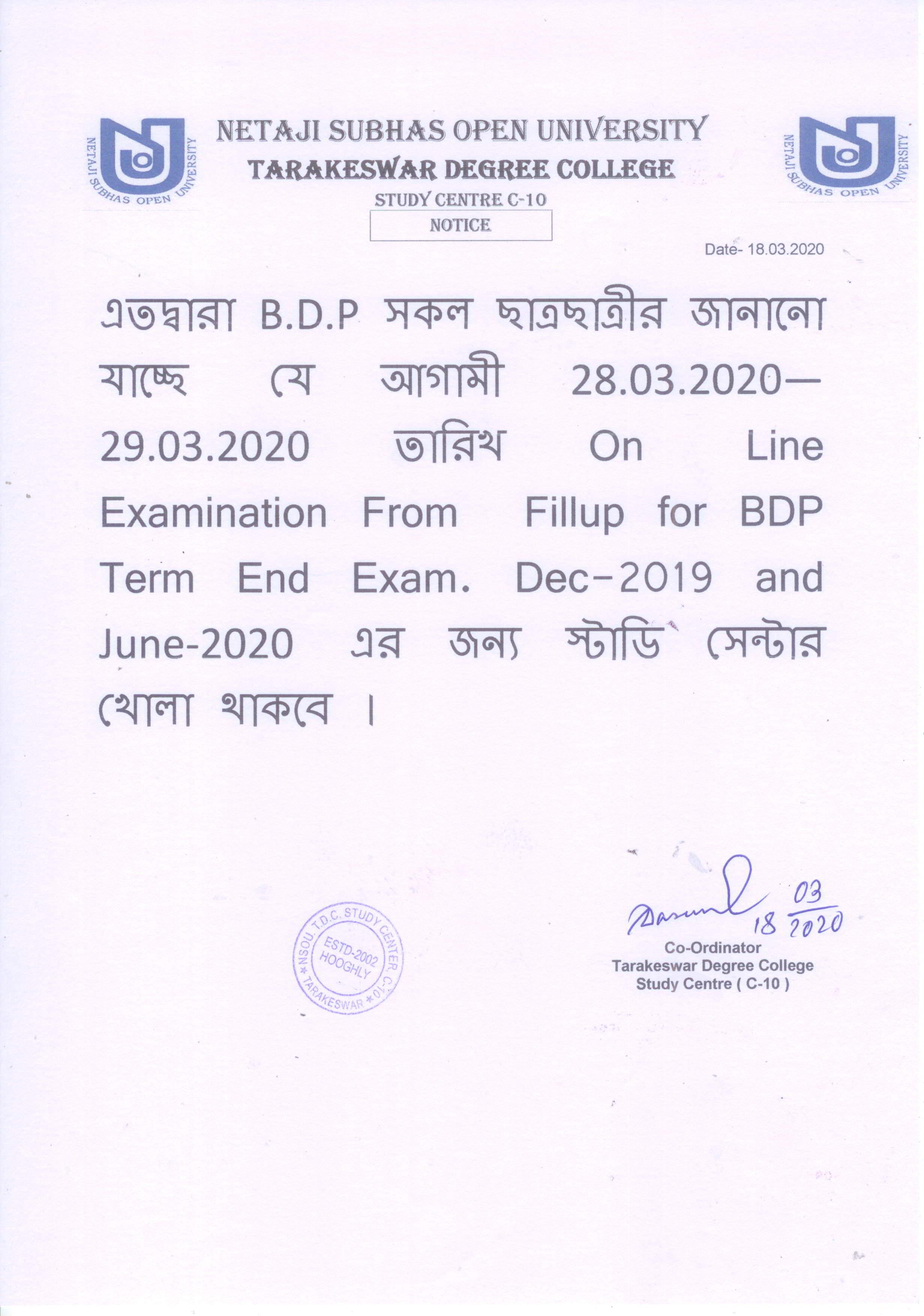 Nsou pg result picture